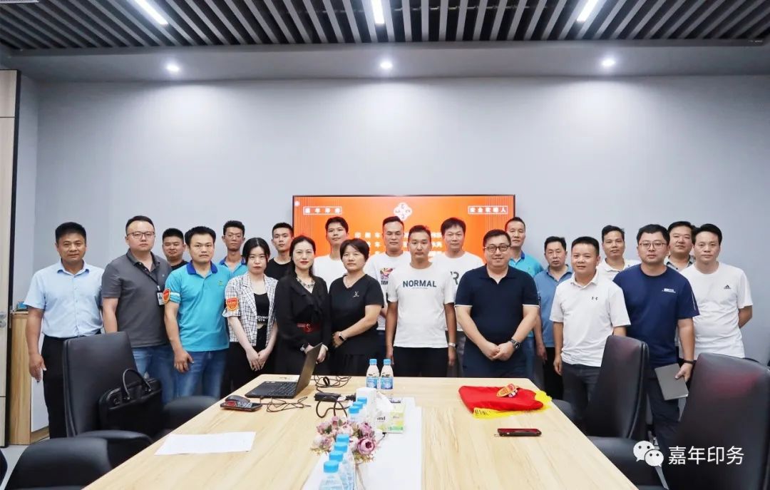 嘉年印务启动“安全吹哨人”机制，全面强化安全生产体系